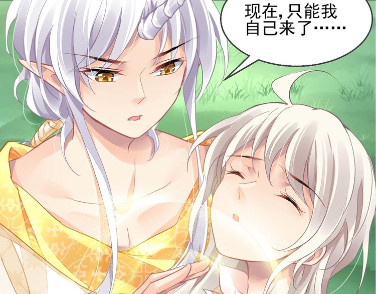 完结篇  回归47
