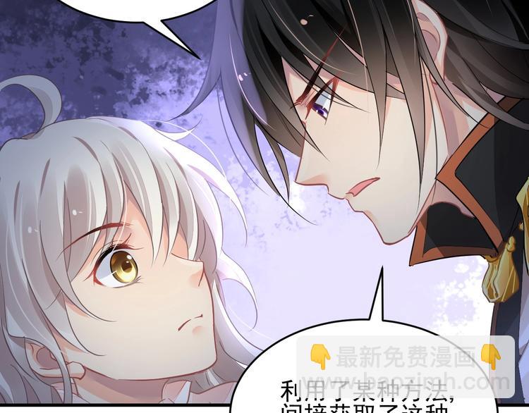 第6话 异能少女116