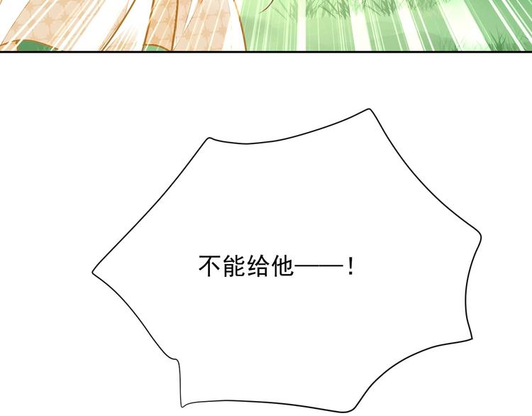 完结篇  回归22