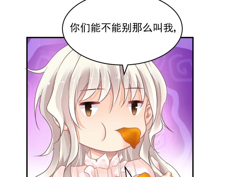 第6话 异能少女73