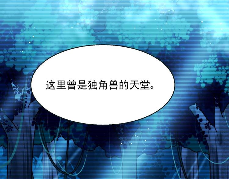 第7话 出卖115