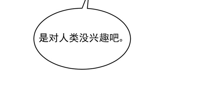 第6话 异能少女94