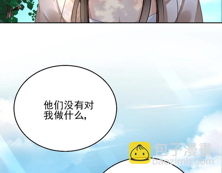 第14话 过往28