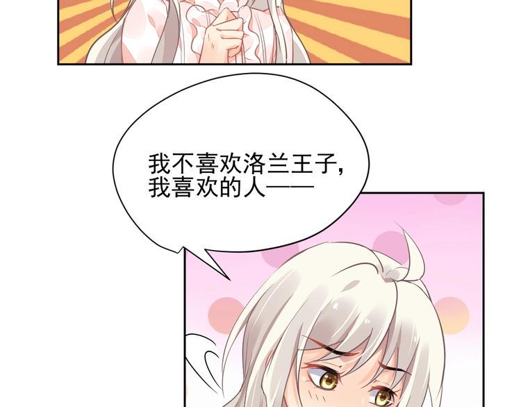 第11话 飞船56