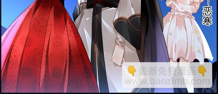 第3话 让我成为诱饵54