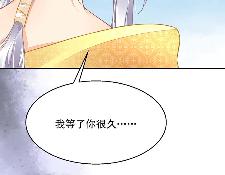 完结篇  回归6