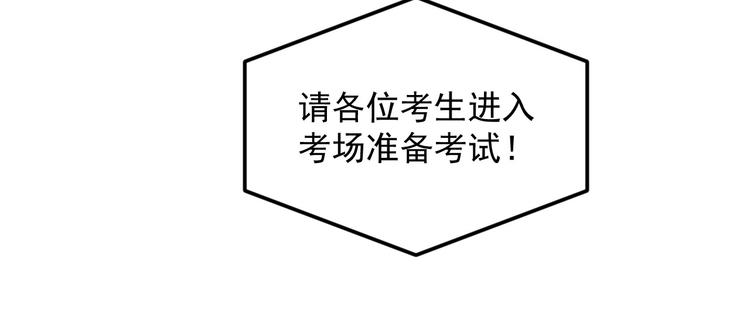 第1话 意外74