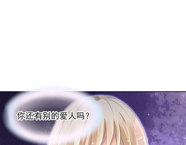 第7话 出卖65