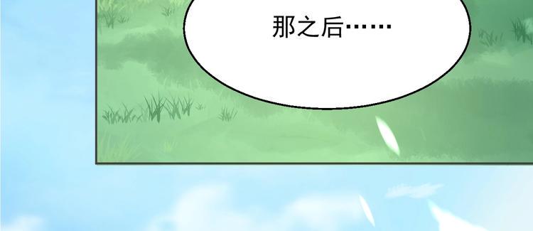 第14话 过往14