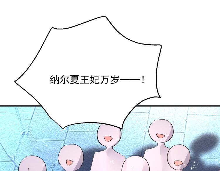 第1话 意外140