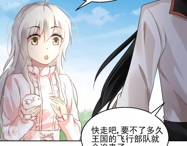 第10话 身体里的王妃11
