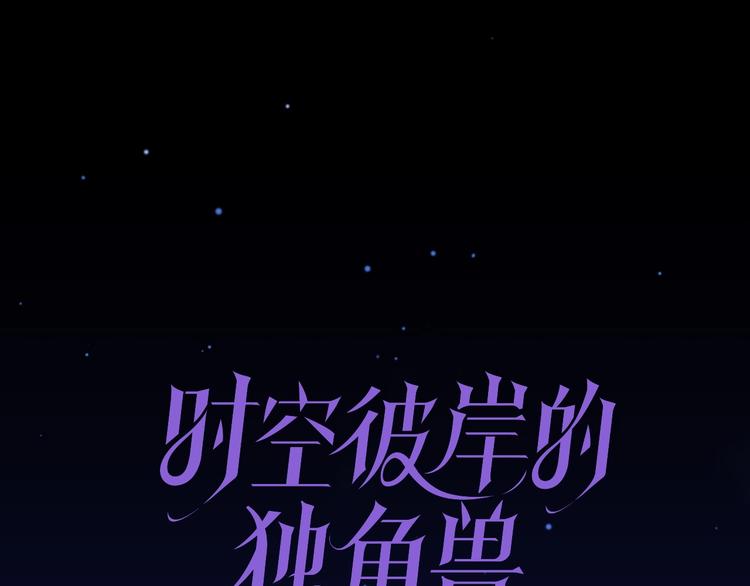 第5话 狩猎开始0