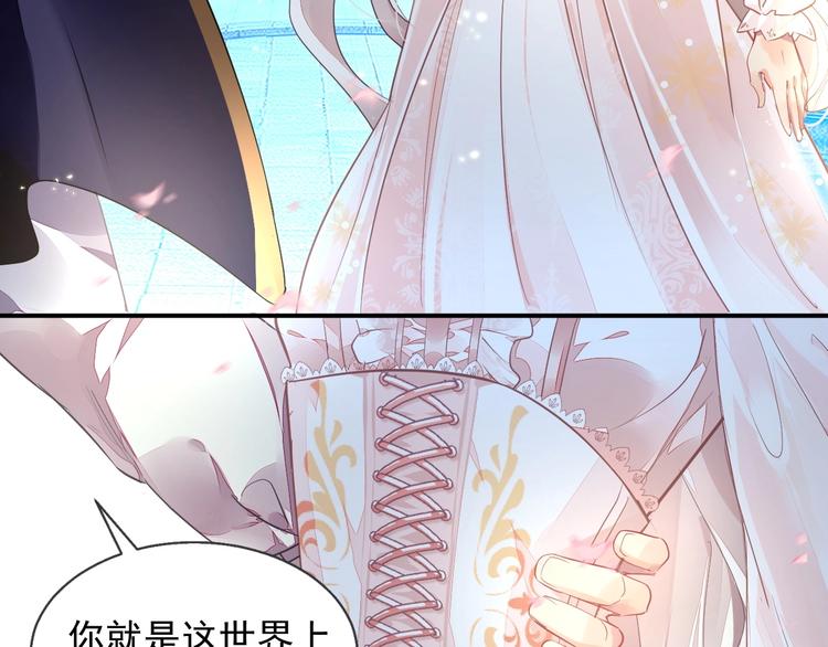 第1话 意外143