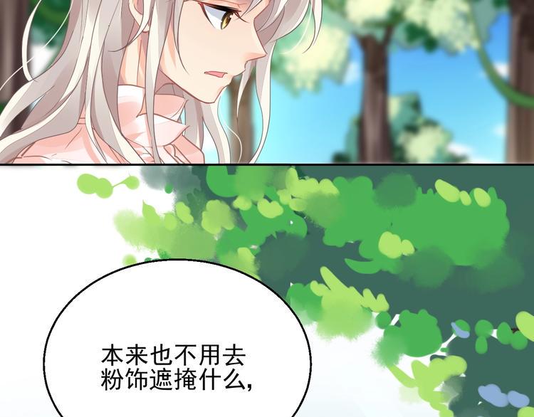 第14话 过往36