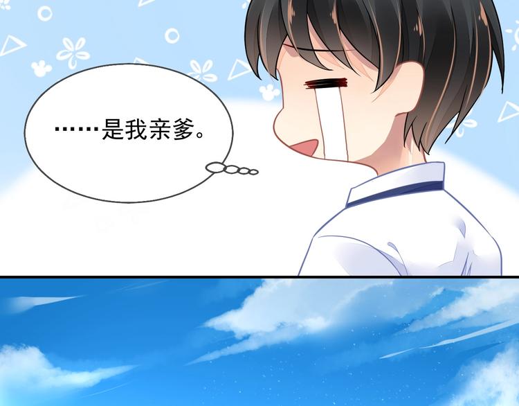 第1话 意外62