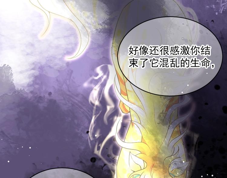 第6话 异能少女83