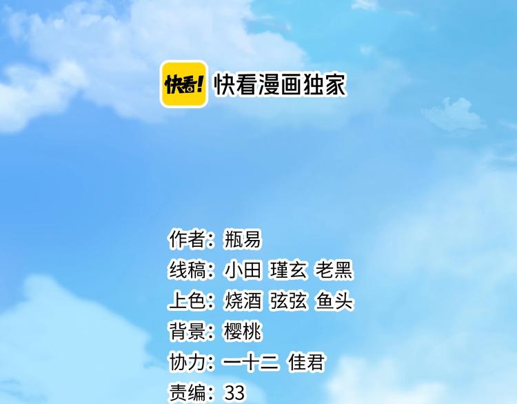第11话 飞船1