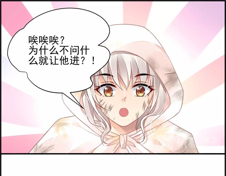 第2话 神秘男人135