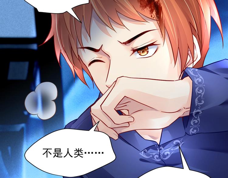 第12话 梦魇72