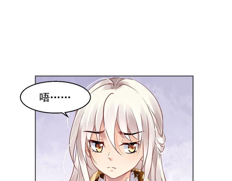 第10话 身体里的王妃45