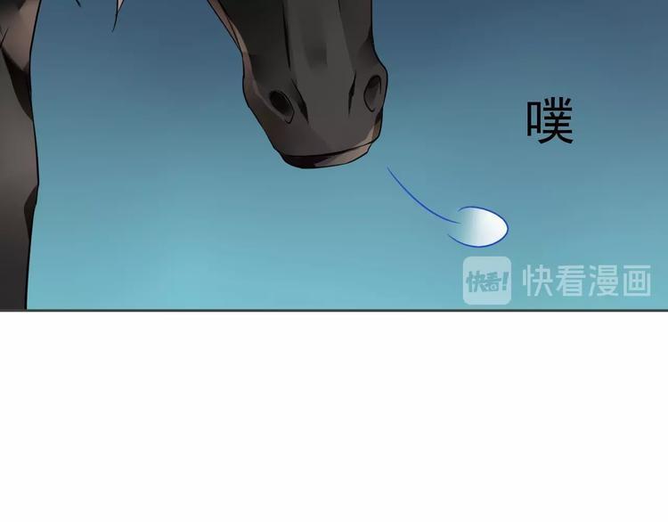 第9话 稀有独角兽62