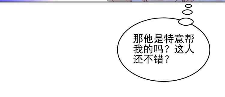 第3话 让我成为诱饵24