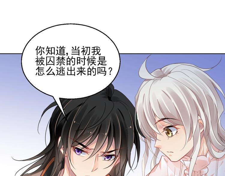 第14话 过往95
