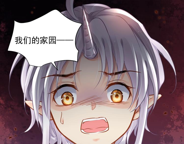第13话 独角兽之吻125
