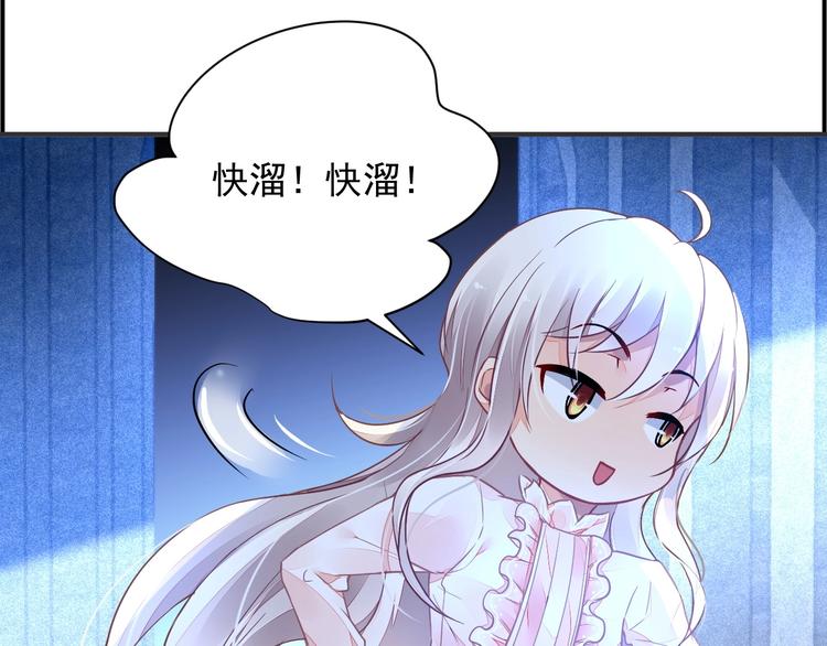 第2话 神秘男人83