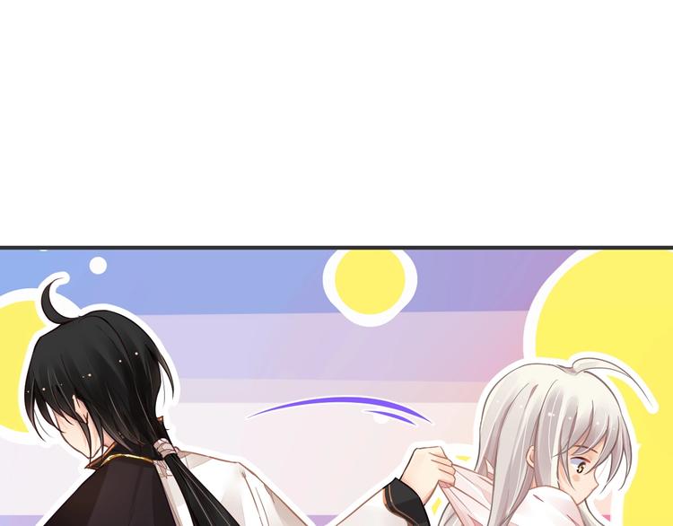 第4话 成为食物！？82