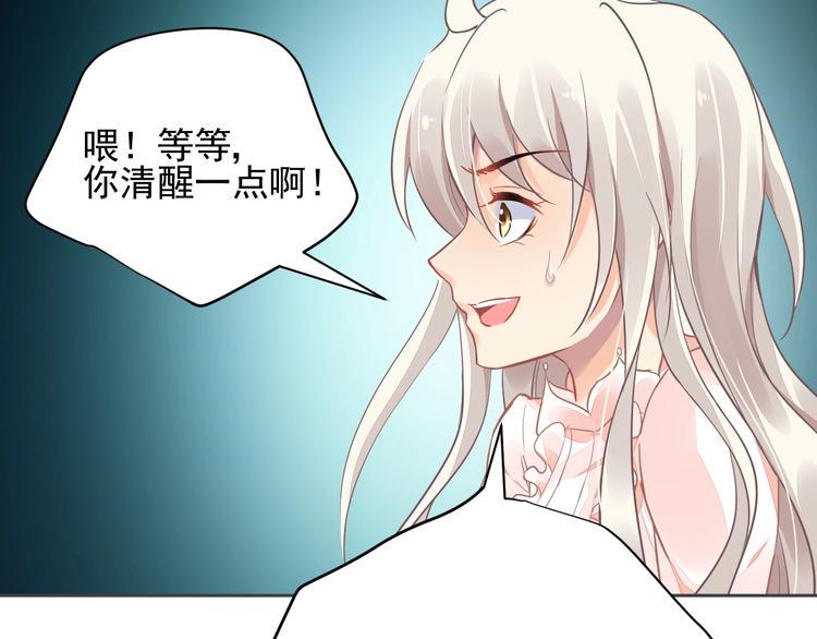 第11话 飞船73