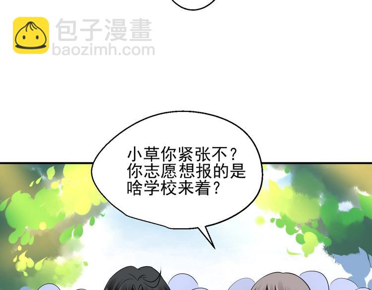第1话 意外68