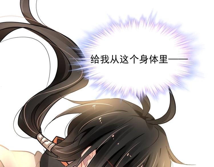 第13话 独角兽之吻30