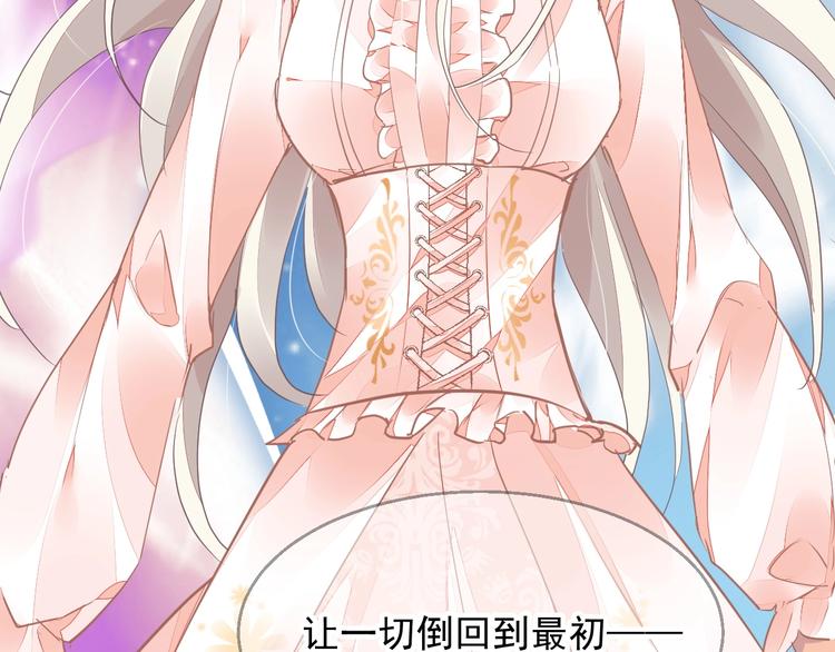 完结篇  回归53