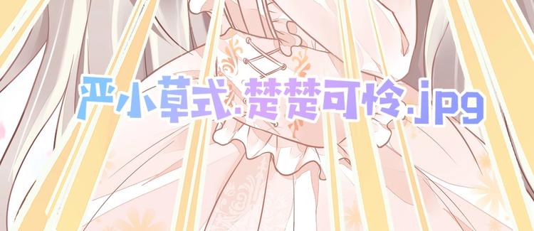 第5话 狩猎开始44