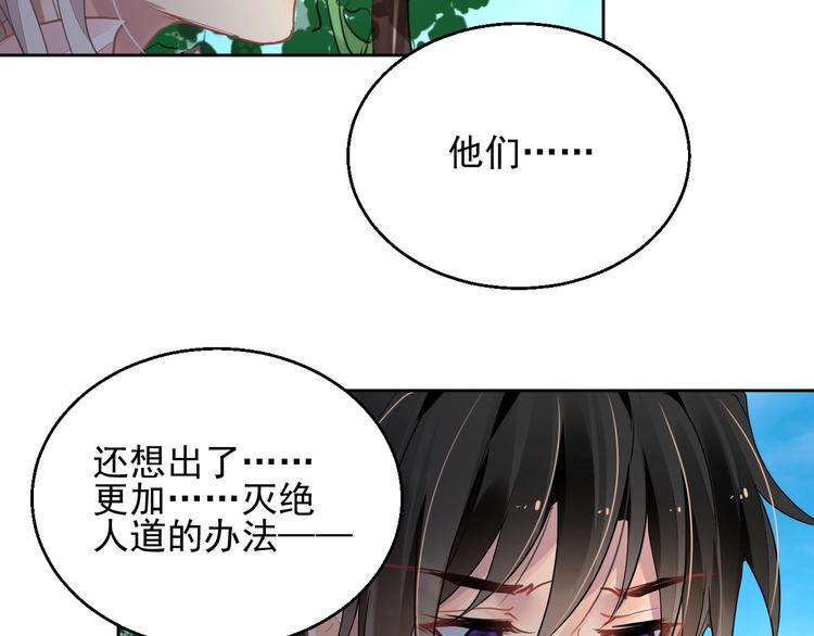 第14话 过往23