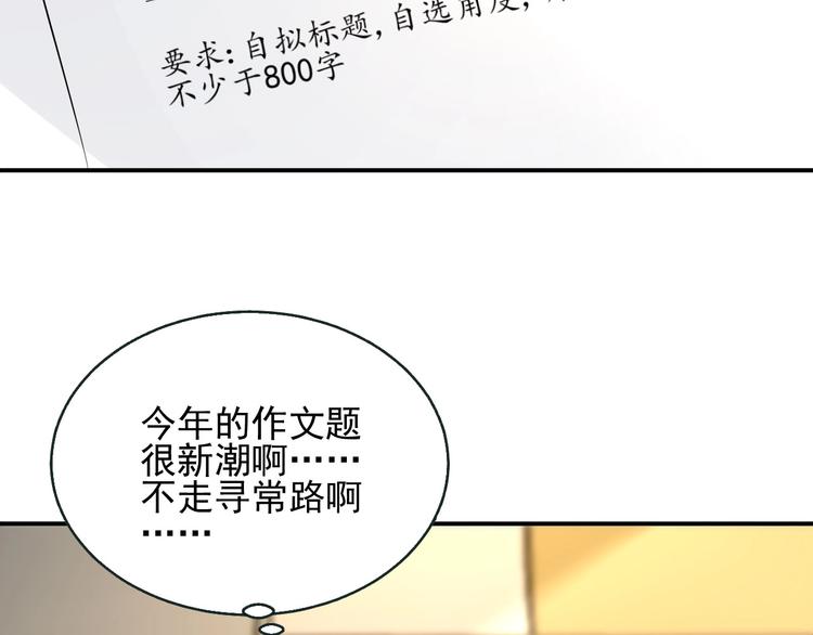 第1话 意外81