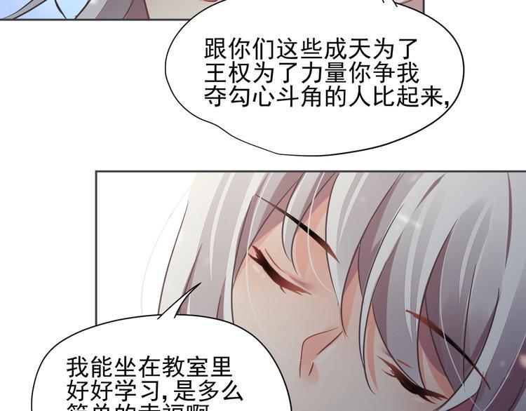 第15话 黑化68
