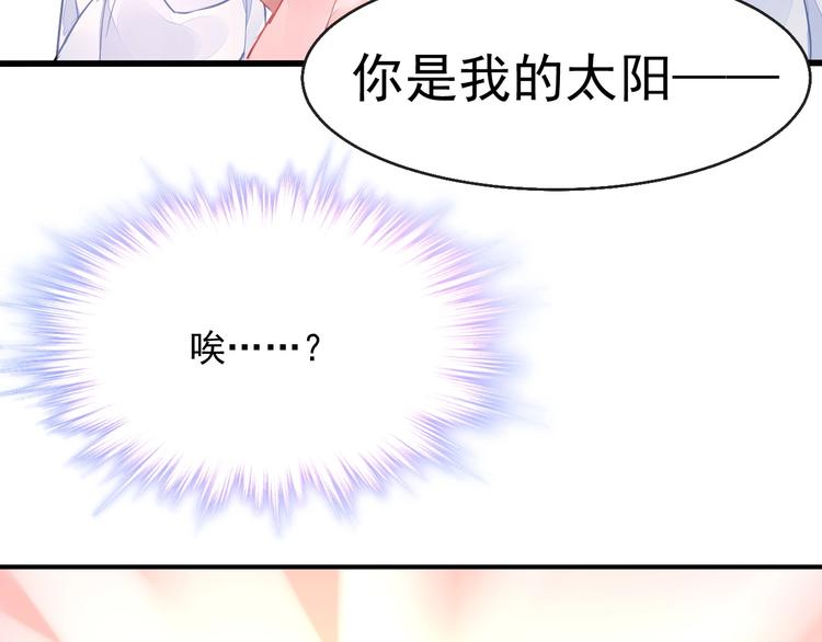 第1话 意外22