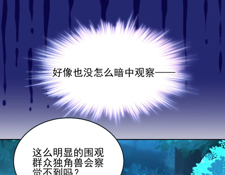 第5话 狩猎开始15