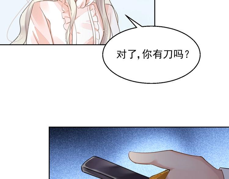 第10话 身体里的王妃13