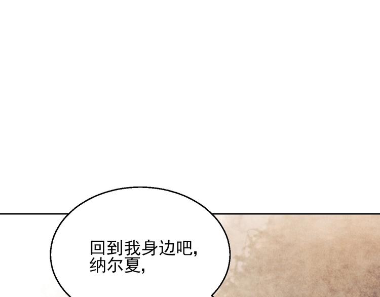 第8话 坠崖85