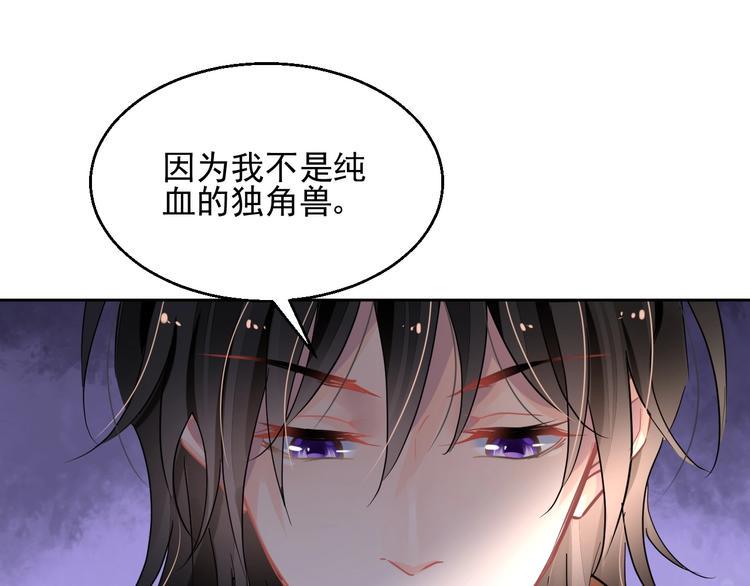 第14话 过往30