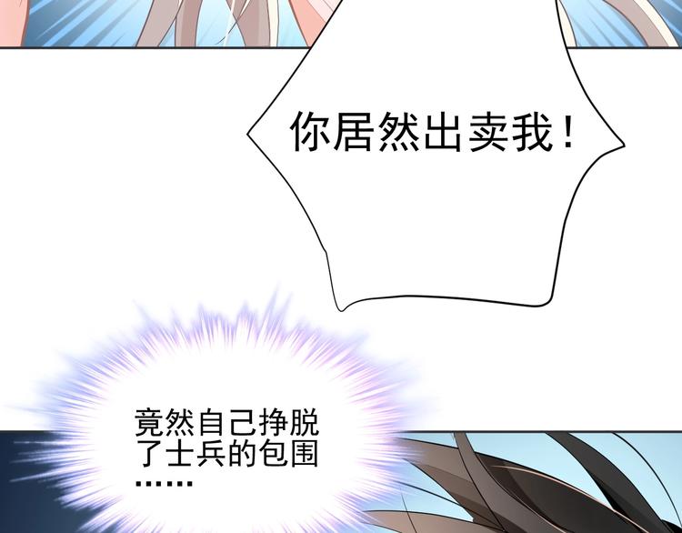 第8话 坠崖12