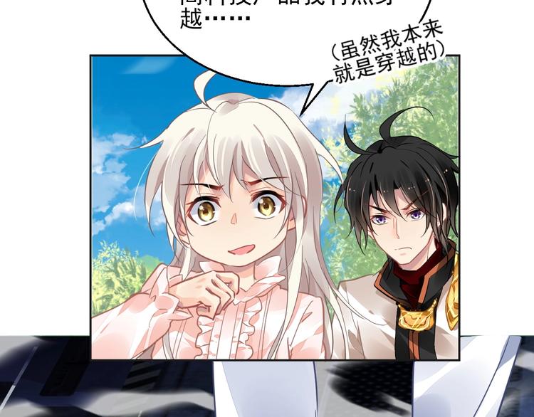 第11话 飞船12