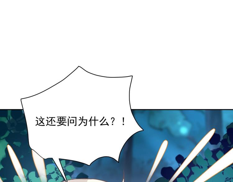 第7话 出卖35