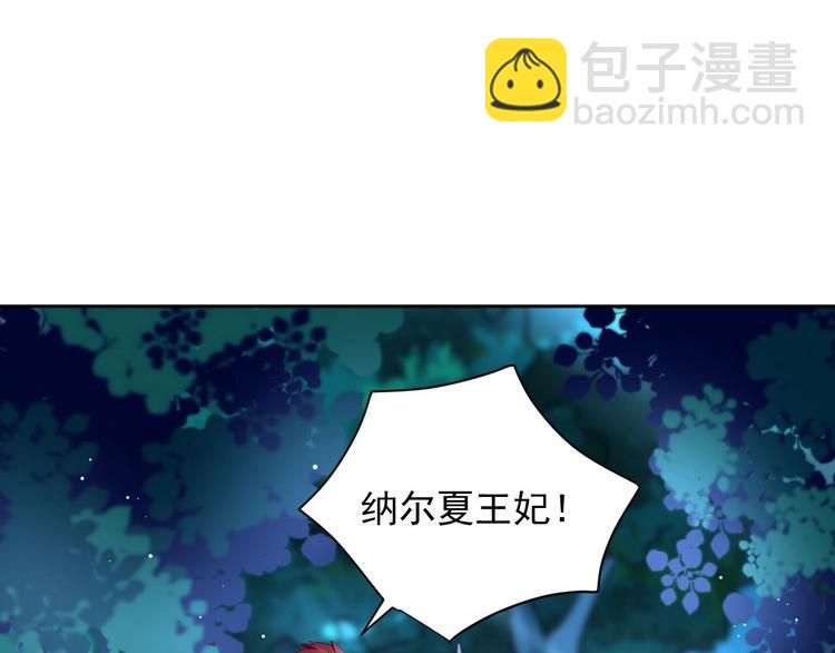 第7话 出卖47