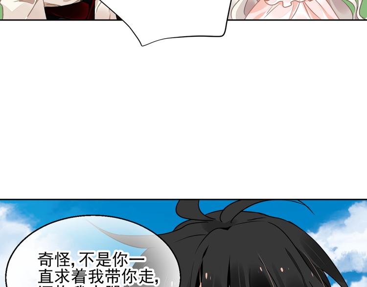 第9话 稀有独角兽87