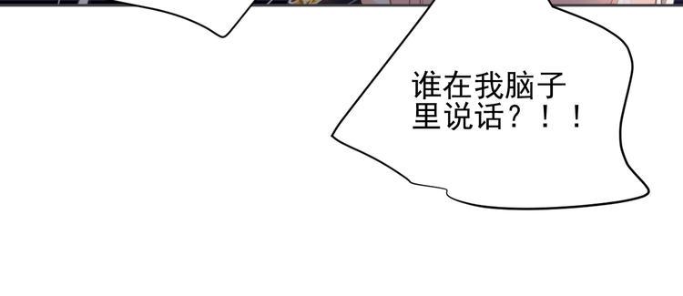 第10话 身体里的王妃24
