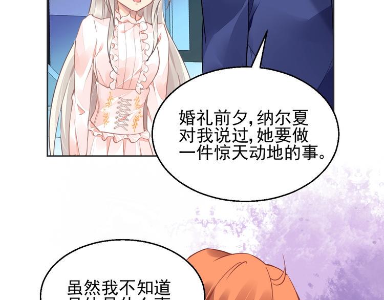 第11话 飞船66